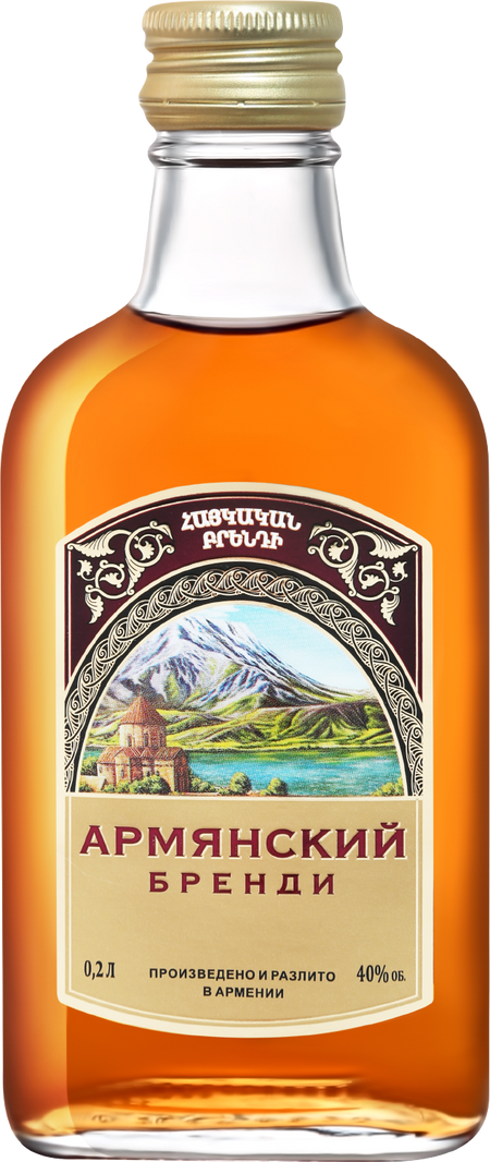 Armenian Brandy