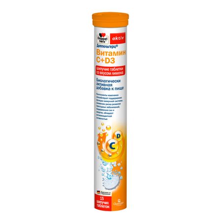 Доппельгерц актив витамин СD3 таб шип лимон 63г N15 445₽