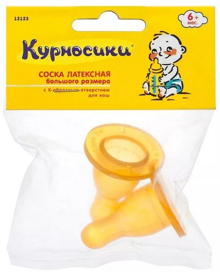 Курносики соска латекс х-образное отверстие большая 2 12123 155₽