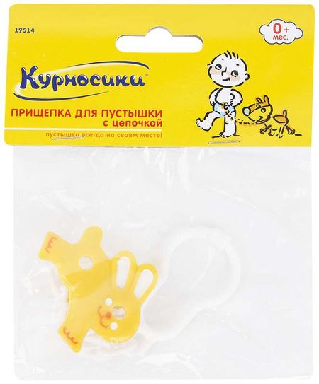 Курносики прищепка д пустышек Мишка Зайчик с цепочкой 19514 139₽