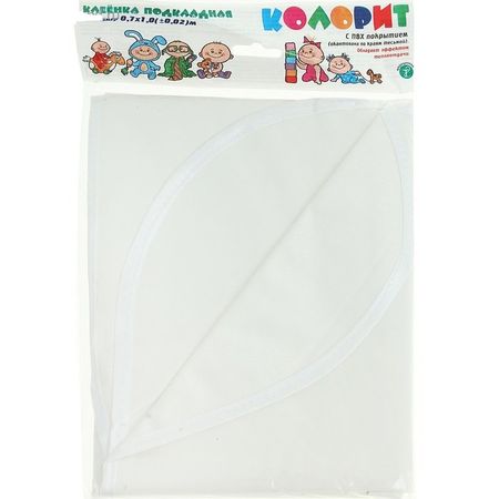 Клеенка подкладн дет. 0.7м 1,0м Клинса