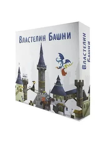 Настольная игра, SELFIE MEDIA, Властелин башни