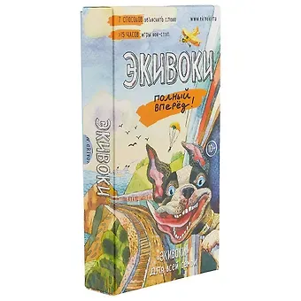Настольная игра Экивоки. Полный вперед! 21210