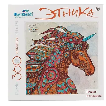 Пазл, Оригами 360эл., 47*47см, Цветная Серия, Арт-терапия Единорог+плакат 04135