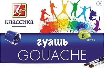 Гуашь "Классика", 6 цв., Луч