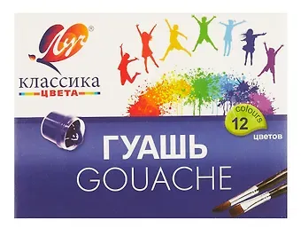 Гуашь "Классика", 12 цв., Луч