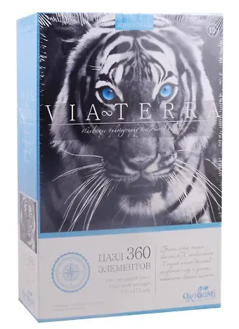 Пазл Виа Терра. 360Эл. Хищный взгляд 05330