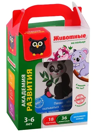 Игра настольная Vladi Toys Карточки на кольце Животные