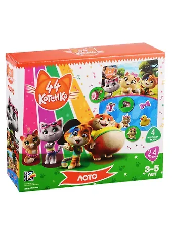 Игра настольная Vladi Toys 44 Котенка Лото