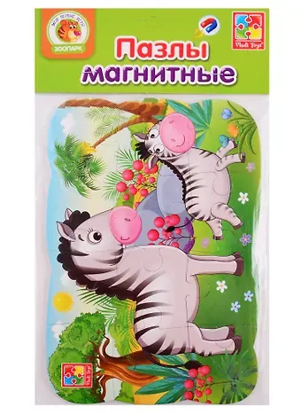 Пазлы на магните Vladi Toys Мои первые игры Зебра