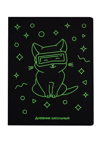 Дневник школьный Unnika, "Soft Touch. Неон. Игра"