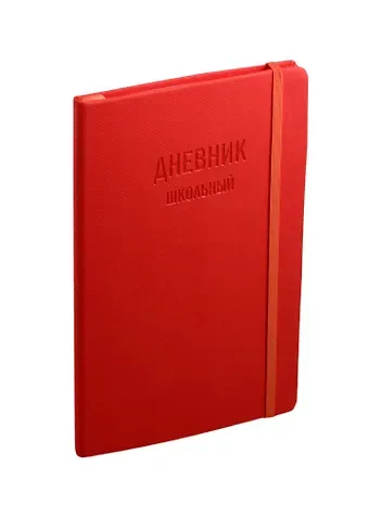 Дневник школьный Unnika, "Тexture Коралловый"