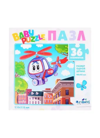 Пазл Для Малышей. Вертолетик. Baby Games 36 элементов 05829