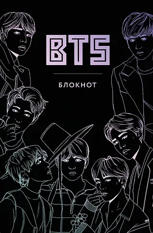 Блокнот BTS (черный)
