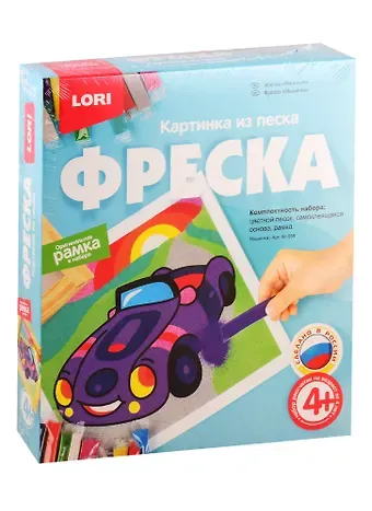 Набор для творчества Фреска LORI Картина из песка LORI Машинка кп-058