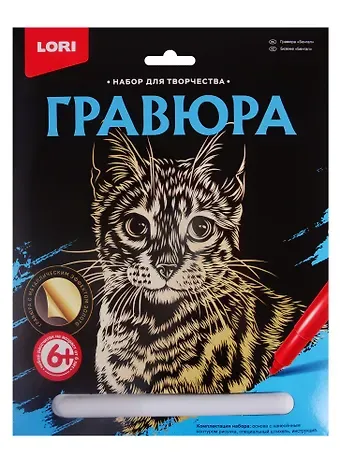 Гравюра большая LORI Бенгал Гр-597
