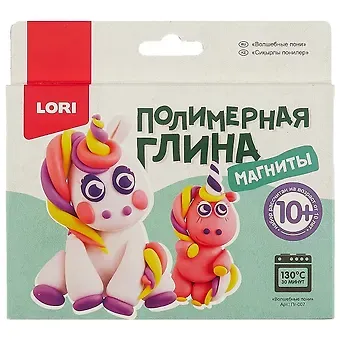 Набор для творчества LORI Полимерная глина. Магниты Волшебные пони