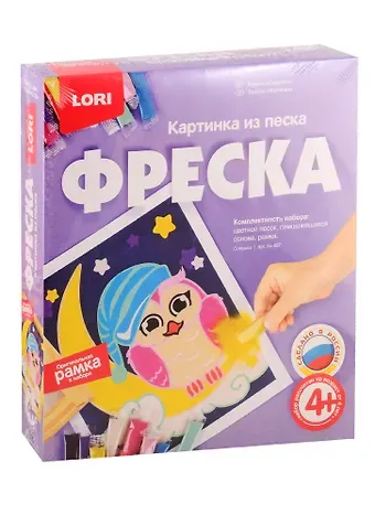 Набор для творчества Фреска LORI Картина из песка LORI Совушка кп-057