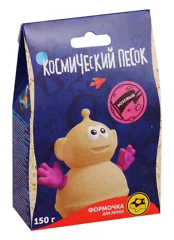 Игрушки в наборе ТМ Космический песок розовый + формочка 150 г. Пакет.
