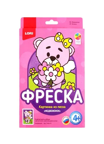 Набор для творчества LORI Фреска. Картина из песка Медвежонок Пз/Ф-011