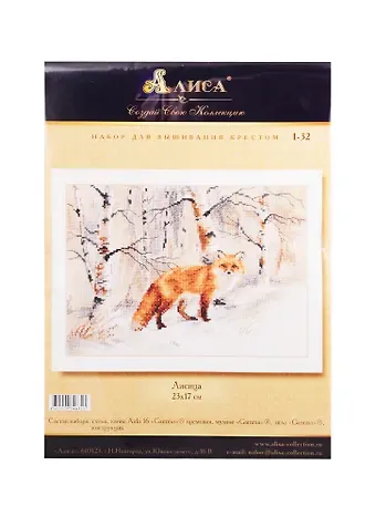 Набор для вышивания крестом ТМ Алиса Лисица (1-32) (23х17см)