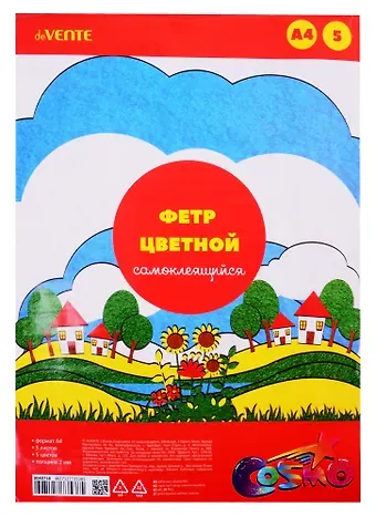 Фетр цветной самоклеящийся A4 deVENTE Яркие цвета (8040758) (5цв/5л/толщина 2мм) (упаковка) (deVente)