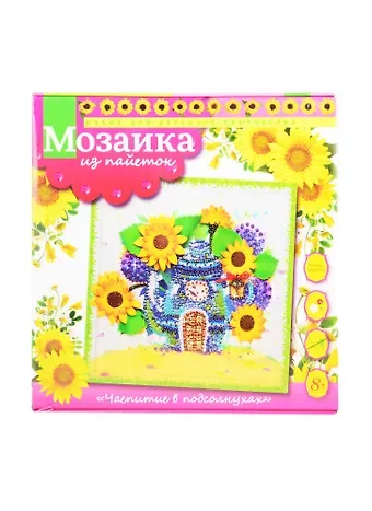Набор для творчества ТМ Волшебная мастерская Мозаика из пайеток Чаепитие в подсолнухах МБ-04