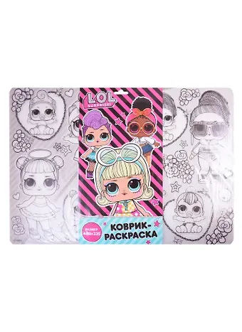 Коврик для раскрашивания LOL Love (48х33,5) (LX0002)