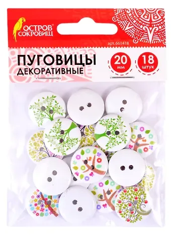 Пуговицы декоративные Деревце (20 мм) (18 шт) (661418) (3+) (дерево) (упаковка) (Остров сокровищ)
