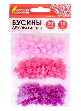 Бусины декоративные Звезды (10 мм) (30 г) (3+) (661250) (упаковка) (Остров сокровищ)