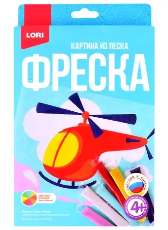 Набор для творчества ТМ Lori Фреска. Картина из песка "Вертолёт" Пз/ф-019