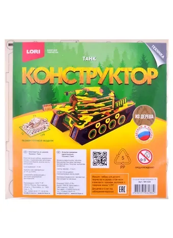 Конструктор из дерева Техника Танк (Фн-028) (Lori) (упаковка) (5+)
