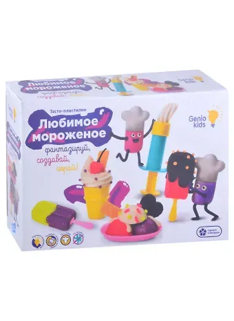 Набор для детской лепки «Любимое мороженое»