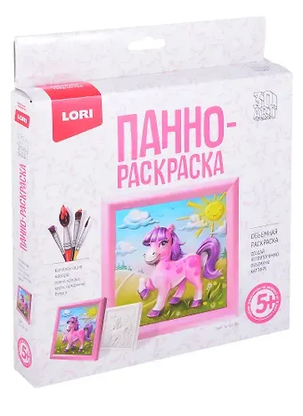 3D Art.Панно-раскраска "Пони"