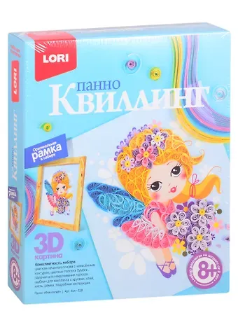 Набор для творчества LORI Квиллинг. Панно Фея полей