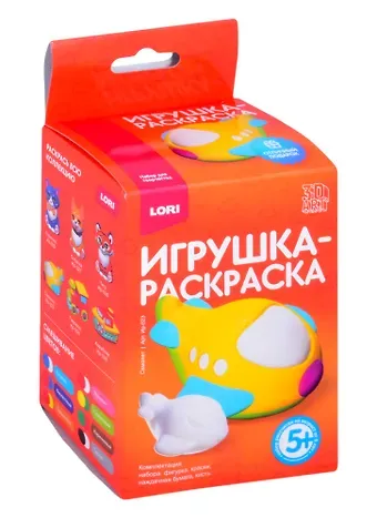 Набор для творчества. 3D Art  Игрушка-раскраска Самолет