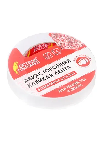 Двухсторонняя клейкая лента на вспененной основе для творчества и декора (19мм х 5м) (3+) (606420) (упаковка) (Остров сокровищ)