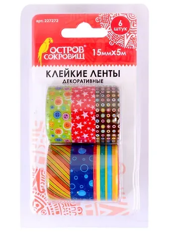 Клейкие ленты декоративные (ассорти №2) (15мм х 5м) (6 шт) (3+) (227272) (блистер) (Остров сокровищ)