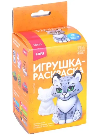 3D Art.Игрушка-раскраска "Снежный барс"