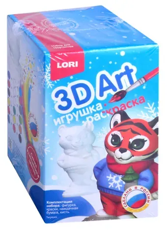 3D Art.Игрушка-раскраска "Тигрёнок" Ир-031