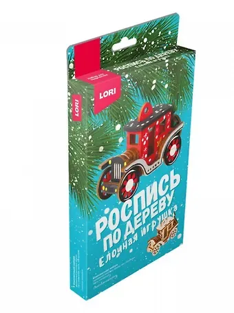 Роспись по дереву.Ёлочная игрушка "Сказочный автомобиль" Фнн-030