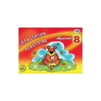 Пластилин  "Мультики" Гамма, 8 цветов