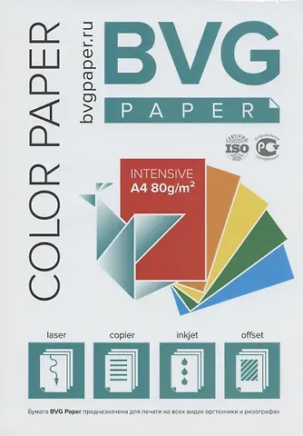 Бумага тонированная А4 100л "BVG paper" 80г/м2, интенсив зеленая