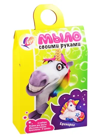 Набор для изготовления мыла Единорог, Луч