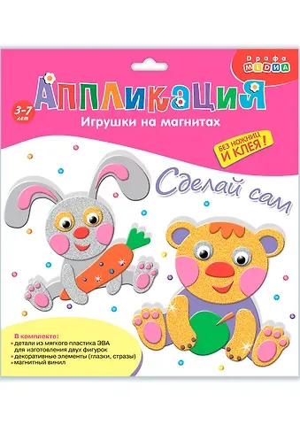 Аппликация Игрушки на магнитах Мишка. Зайчик 2880