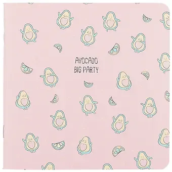 Записная книжка "Avocado. Большая вечеринка",  40 листов, 17 х 17 см