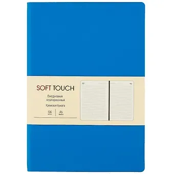 Ежедневник недат. А5 136л "SOFT TOUCH" космический синий, интегр.обл., иск.кожа, тонир.блок, скругл.углы, цв.торец, ляссе