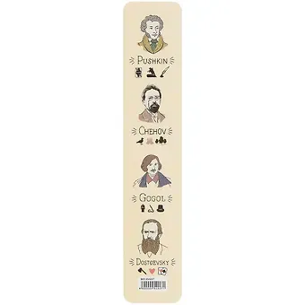 Закладка для книг пластиковая "Писатели 1"