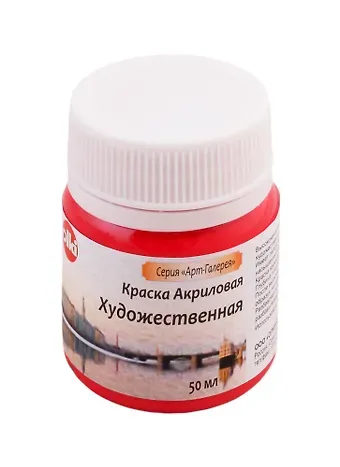 Краска акрилова художественная (красная ОЛКИ), 50 мл