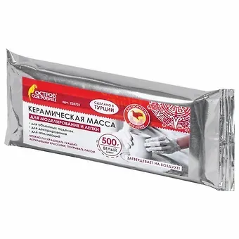 Масса керамическая для лепки белая, ОСТРОВ СОКРОВИЩ, 500 гр.